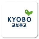 교보문고 기프트카드 교환권